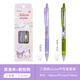 【新品】日本Pilot百樂Juice果汁筆三麗鷗聯(lián)名庫洛米限定第二彈0.5按動式中性筆凱蒂貓日系文具 【套裝/彩芯】庫洛米+帕恰狗