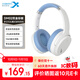 西伯利亞（XIBERIA）羽DM02雙金標版頭戴式深度降噪藍牙耳機超長(cháng)續航音樂(lè )游戲運動(dòng)耳麥手機電腦夢(mèng)次元送男友送女友禮物
