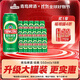 青島啤酒經(jīng)典原麥汁濃度10°P 雙十一熱賣(mài) 550mL 18罐 升級大罐裝 加量不加價(jià)
