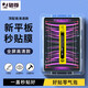 駱尊【秒貼神器】蘋(píng)果iPad Pro鋼化膜無(wú)塵倉自定位平板電腦保護膜10.5/11英寸全屏覆蓋防爆玻璃貼膜 新秒貼無(wú)塵倉高清款*1片裝 蘋(píng)果iPad Pro【11英寸2022/21款】