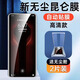 甲度【保時捷秒貼膜】華為Mate70RS非凡大師Pro手機(jī)Pro+鋼化軟膜陶瓷膜防窺60RS典藏膜貼膜鋼化防窺膜 超清陶瓷膜2片裝丨70RS/Pro/+通用