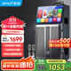 夏新（Amoi）家庭ktv音箱套裝抖音2025年新款家用戶外點(diǎn)唱機(jī)卡拉ok功放一體機(jī)廣場(chǎng)舞音響帶顯示屏動(dòng)態(tài)譜 【升級(jí)款256G內(nèi)存】五分頻10吋重低音11喇叭