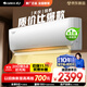 格力（GREE）1.5匹天儀 新1級能效變頻 壁掛式臥室省電空調(diào)掛機(jī)KFR-35GW/(35504)FNhAa-B1 家電國家補(bǔ)貼