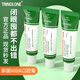 TRINOLONE ORAL PASTE戴挪倫泰國(guó)NIDA口腔膏潰瘍牙齦上火起泡口舌生瘡口噴凝膠三支裝