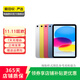 Apple蘋(píng)果ipad9/10/Pro2022/21/20款 /air5/mini7/6二手平板電腦 iPad 6代