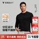 拇指白小T熱力加厚加絨長(zhǎng)袖T恤秋冬新款保暖百搭打底衫 男款黑色 XL