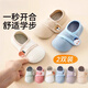 京悠雨德國寶寶地板襪兒童秋冬防滑隔涼軟底學(xué)步鞋嬰兒春秋室內居家 【單雙裝】米色橙子 【升級魔術(shù)貼大小可調】 XS碼 腳長(cháng)12.5cm 年齡10-14個(gè)月