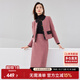 尚都比拉毛呢小香風(fēng)套裝女秋冬撞色圓領(lǐng)外套高腰裙子兩件套 覆盆子醬 M 