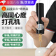 金格羽打孔器小電鉆電動鉆孔打洞神器迷你手工鉆孔機文玩電動珍珠打孔器 插電款+10鉆頭+收納盒+扳手