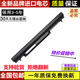 適用華碩S56 ASUS K56 A41-K56 K56C K56CA K56CM筆記本電腦電池