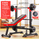 卓牌多功能舉重床家用一體臥推架健身器材可折疊深蹲架杠鈴套裝臥推凳 01臥推架+50公斤黑色杠鈴片
