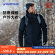 迪卡儂（DECATHLON）男款冬季徒步防水保暖棉服棉襖男外套派克大衣SH500 男-藏青色 L