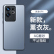 夢想可嘉【AG磨砂】適用真我gt6手機殼 realme真我GT6保護套全包超薄輕奢磨砂硅膠防摔簡約男女款 熏衣灰