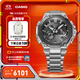 卡西歐（CASIO） G-SHOCK MTG-B2000高端系列手表防水防震運動(dòng) 男士手表 MTG-B2000D-1APR太陽(yáng)能+藍牙