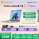 微軟（Microsoft）Surface Laptop 第7版 筆記本電腦 國(guó)家補(bǔ)貼20% 觸屏輕薄本 驍龍 X Elite 16G 512G 亮鉑金 15英寸