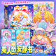 迪兔可美人魚安靜書女孩 愛麗兒公主海底城堡屋換裝diy換裝玩具豪華禮物 【豪華裝】 以上全套含徽章 【精美禮盒裝】