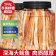 蜜禾碳烤魷魚(yú)條干貨手撕魷魚(yú)絲零食即食網(wǎng)紅孕婦小吃解饞海鮮海味e 250g 魷魚(yú)條（原味）罐裝