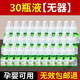 夢貝爾基孔肯雅熱電熱蚊香液滅蚊器家用無味驅(qū)蚊液體無香嬰兒孕婦電插式 電熱蚊香液30瓶(無加熱器)