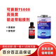 可賽新TS808 809 919 919N 919F高強(qiáng)度橡膠皮帶輸送帶接頭快速PVC粘接劑可賽新 TS808-550g