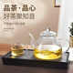 新功（SEKO）電陶爐配壺蒸茶花茶燒水壺高硼硅玻璃壺原廠配件 734/730/770/758 730玻璃單壺【800ml】