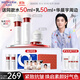 溫碧泉套裝緊致抗皺華晨宇同款小紅芯水乳霜禮盒護膚化妝品男女生日禮物