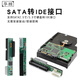 華顧 SATA轉IDE接口39針  機筆記本硬盤(pán)光驅轉接卡  SATA轉換3.5寸IDE接口39P串口轉并口大4P供電口 SATA轉換3.5寸IDE轉接卡