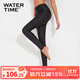 WATERTIME/水川 潛水服女分體保守長(cháng)褲游泳褲浮潛水母服速干泳褲（僅長(cháng)褲）