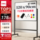 得力白板寫(xiě)字板120*90cm H型碳鋼支架式磁吸書(shū)寫(xiě)移動(dòng)升降辦公會(huì )議黑板家庭輔導培訓33715【升級雙面】