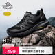 伯希和（Pelliot）[HT-遠見(jiàn)]戶(hù)外徒步鞋男女Vibram防滑耐磨緩震登山鞋115119035黑42