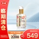 Sisley希思黎全能乳液升級限量版125ml護膚品生日禮物【效期至27年7月】