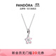 潘多拉（PANDORA）櫻飛舞春項鏈套裝玫瑰金色旋轉櫻花輕奢生日禮物送女友 銀色 45CM