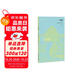 佐麗 豆瓣2024年度外國文學(xué)（小說(shuō)類(lèi)）推薦圖書(shū) 小說(shuō)