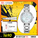 西鐵城（CITIZEN）手表女日韓表L系列光動能貝母盤鋼帶時尚送禮物女友EM0530-81D