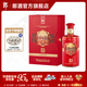 郎酒  紅運郎三十（30）53度醬香型白酒500ml 奢香藏品 天寶洞藏
