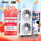 銘瑄（MAXSUN）Geforce RTX5060 iCraft OC8G  AIGAX2 璦珈X2  DLSS 4 電競光追游戲AI設計電腦顯卡