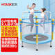 宏太（HongTai）蹦蹦床帶護(hù)網(wǎng)可折疊跳跳床兒童家用室內(nèi)健身器材成人健身跳床