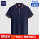 海蒙德（HIARMNODD） 高端POLO衫男女夏季工作服企業(yè)團體服短袖上衣可定制1件起訂