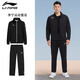 李寧運動(dòng)套裝男春秋跑步運動(dòng)服籃球羽毛球健身服休閑衛衣外套兩件套L