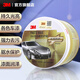 3M多功能防護蠟PN39528拋光打蠟去污漆劃痕修復美容保養(yǎng) 汽車用品XJ