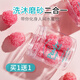 形象美身體磨砂膏球水蜜桃溫和去角質(zhì)死皮背部搓泥寶海鹽沐浴球保濕呵護 水蜜桃味（140g）