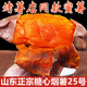 壹畝地瓜一畝地瓜三代人新鮮現(xiàn)挖正宗山東煙薯25號糖心流油蜜甜薯糖心沙地紅薯烤地瓜番薯 煙薯25號 3斤 中果
