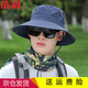 浩冠 帽子男士夏天戶外登山帽遮陽帽防曬透氣太陽帽釣魚漁夫帽盆帽 藏青色 均碼