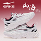 鴻星爾克男鞋網(wǎng)面休閑鞋男款厚底2026新款春季增高運動(dòng)鞋學(xué)生白色老爹鞋子 微晶白紅(皮網(wǎng)面-熱銷(xiāo)推薦) 40 官方直發(fā)