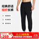 耐克（NIKE）男運動(dòng)褲 春秋梭織束腳休閑褲 舒適休閑 FB7498-010 黑 2XL