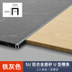 戀家貓鋁合金u型槽條 吊頂扣條封邊背景墻裝飾線(xiàn)條金屬黑鈦金壓條收邊條 5U型磨砂鐵灰色