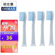 歐仕曼適用維氏式WISHES電動牙刷頭通用WS7003/7002 WS6003芙絲VOSSDUKALES/imay P20/P30/Yours永日Y3 白色款【4支裝】