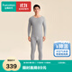 全棉時(shí)代【風(fēng)柔棉4.0】保暖內衣7A抗菌防靜電輕暖男女士秋衣秋褲