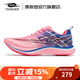 TANSHEZHE彈射者獵豹2.0運動(dòng)跑步鞋男全掌氣墊透氣競速訓練鞋體考體測男鞋 獵豹粉-獵豹2.0【建議拍大一碼】 41
