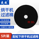 爽威 配松下烘干機(jī)過濾網(wǎng)干衣機(jī)過濾棉配件NH45-19T 30T 31T NH35 NH2010TU 優(yōu)質(zhì)濾網(wǎng)5片 XH-過濾