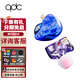 QDC 天王星耳機動圈結(jié)合入耳式舞臺耳機 HiFi發(fā)燒降噪音樂游戲耳機圈鐵結(jié)合耳機 天王星標配版